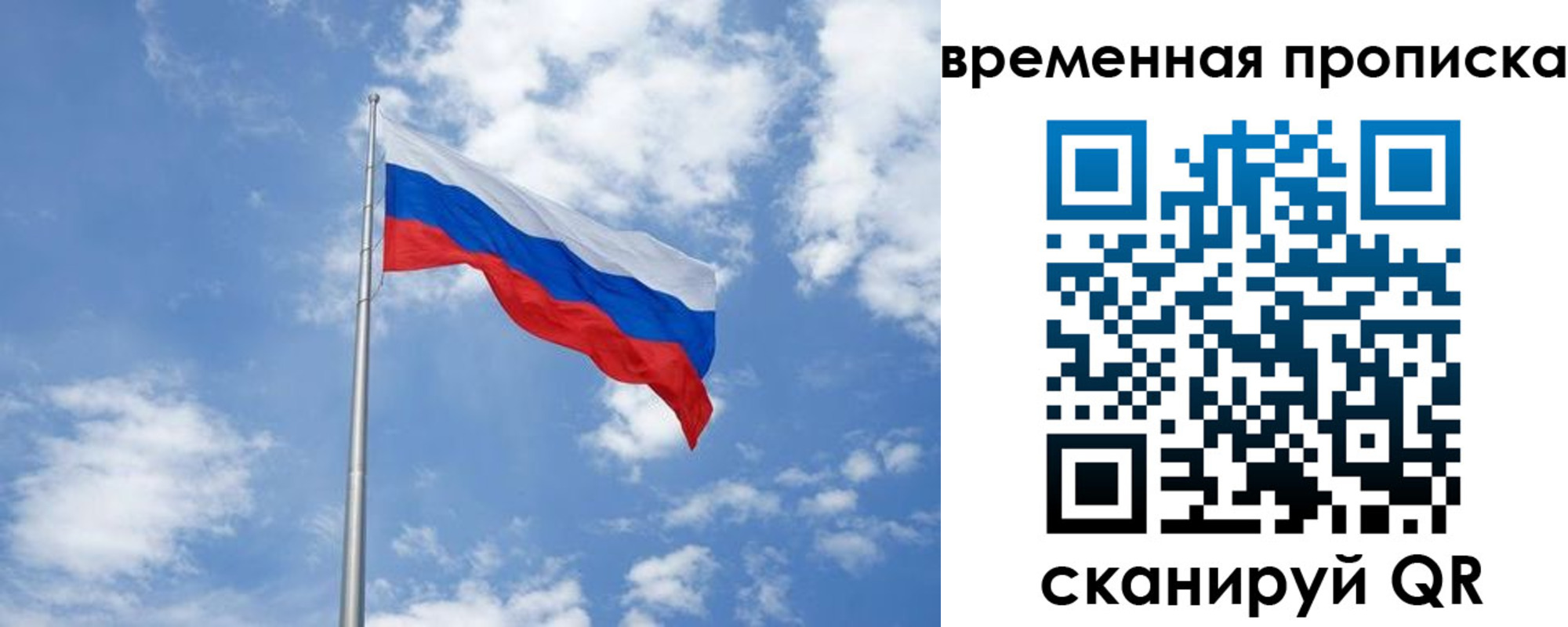 прописка для военкомата в Каменке