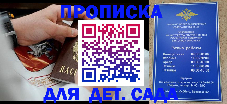 регистрация в Каменке