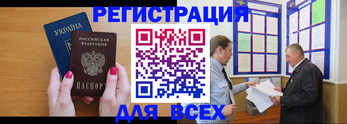 форма 3 в Каменке